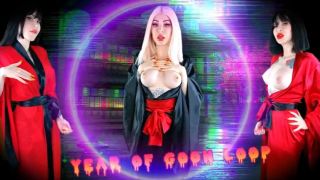 [1.15 GB] - Year of Goon Loop - 2023 - Baal Eldritch