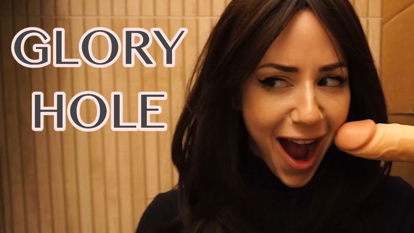 GLORYHOLE Mama Fiona