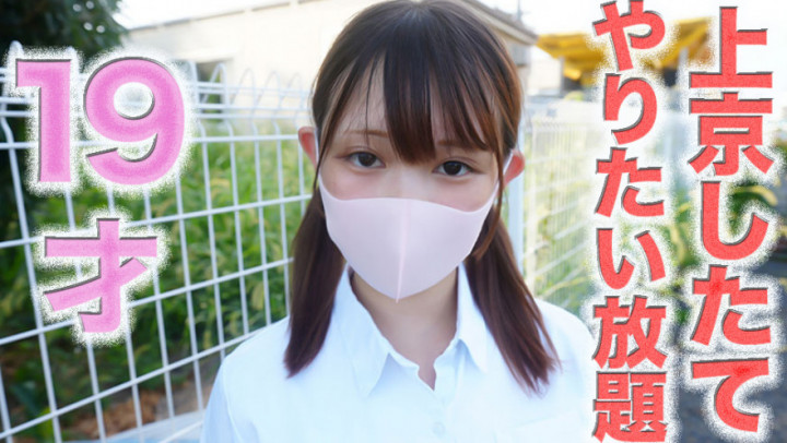 JAPAN Hentai amateur:145cm Mini Moni-chan!! Tears, regret, sobbing, 19 years old