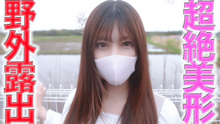 JAPAN Hentai amateur:Super nice girl! A very beautiful hairdresser is completely