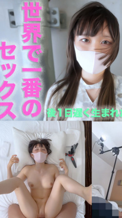 JAPAN Hentai amateur:First time ever! First-time sex! A historic miracle! The wor