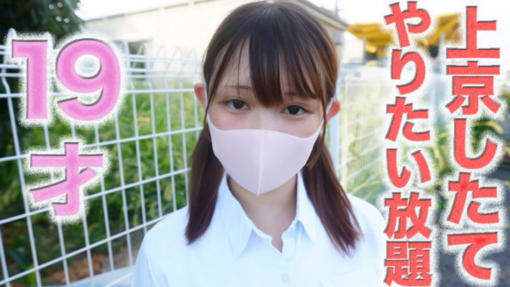 JAPAN Hentai amateur:145cm Mini Moni-chan!! Tears, regret, sobbing, 19 years old