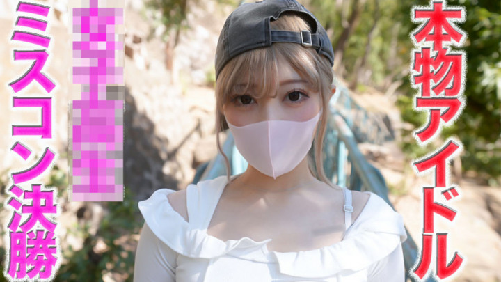 JAPAN Hentai amateur:The Great *Matter* of High School Again