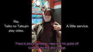 [226.14 MB] - RIE. Taiko no Tatsujin play video - RIE and S