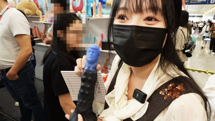Suchanghub:Did Trump Crash the Shanghai Adult Expo