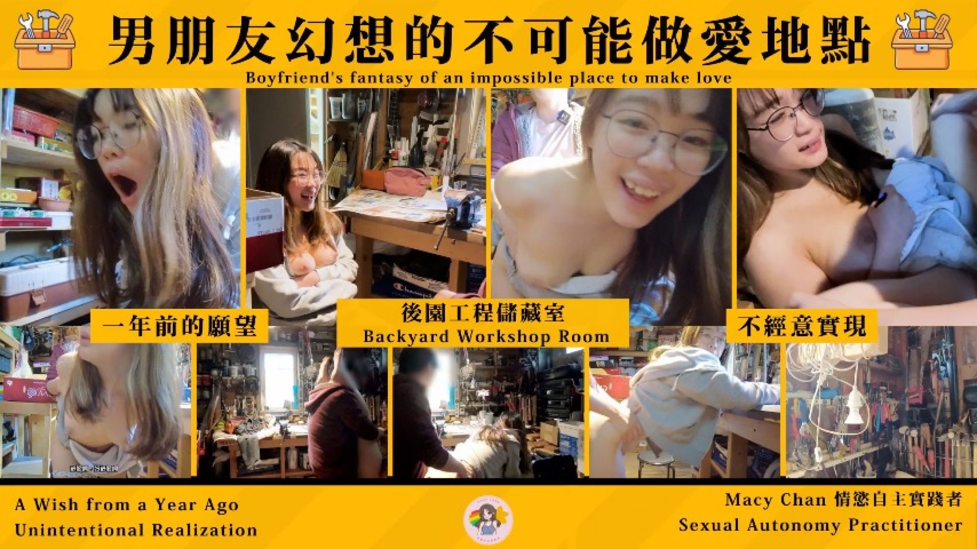 macychanhk:Boyfriend fantasy impossible Backyard Workshop Room