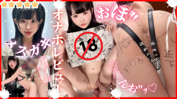 BabyYurin:Love Doll XS size, super tight design